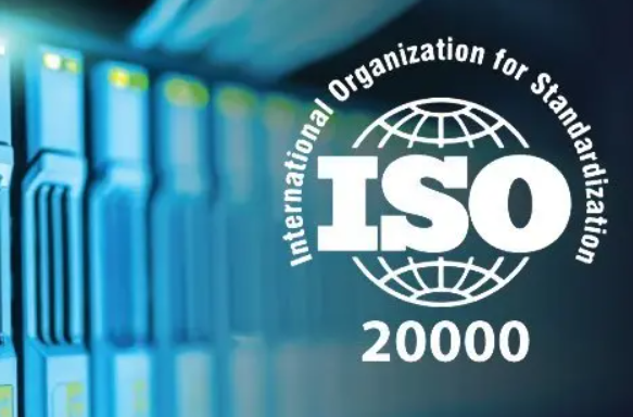 為什么要做ISO/IEC 20000？